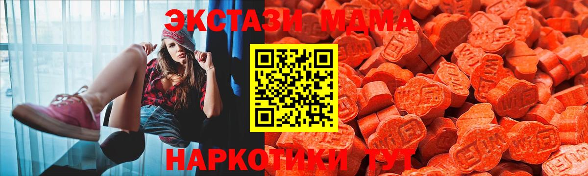 Батайск  Ecstasy  Вход с VPN  Ecstasy 300 mg 