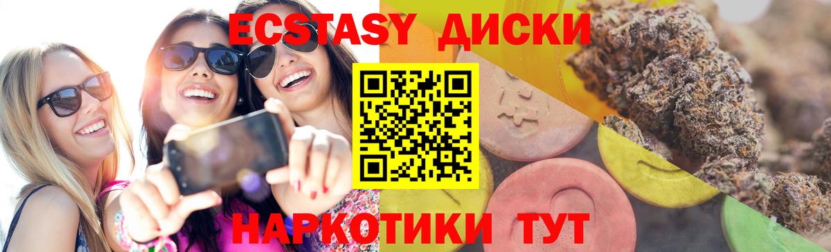 Экстази louis Vuitton Батайск
