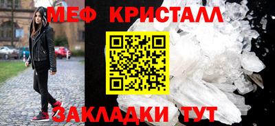 первитин Аргун