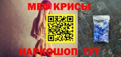 мескалин Боровичи