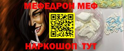 первитин Аргун