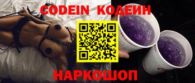 мескалин Боровичи