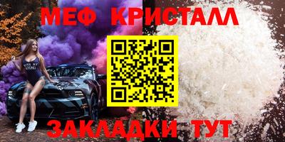 мескалин Боровичи