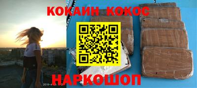 мефедрон мука Апшеронск