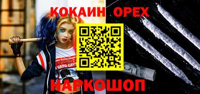 трава Апрелевка