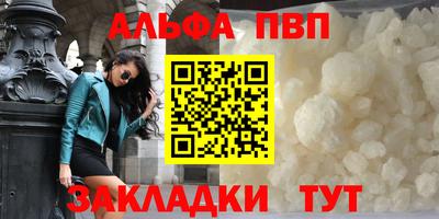скорость mdpv Братск