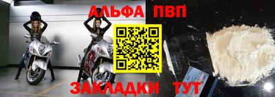 трава Апрелевка