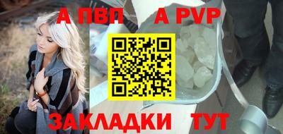трава Апрелевка