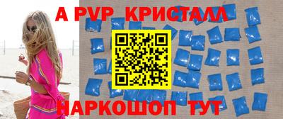 мефедрон мука Апшеронск
