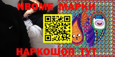 мефедрон мука Апшеронск