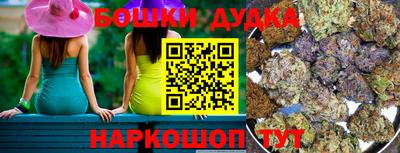 МДМА Бугуруслан