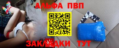 трава Будённовск