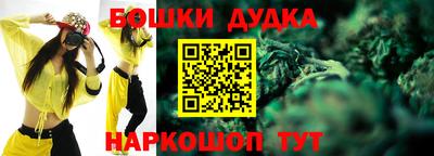 марки nbome Бузулук