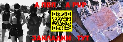 мефедрон мука Апшеронск