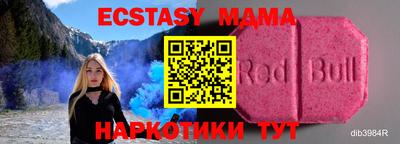 ECSTASY Брянск