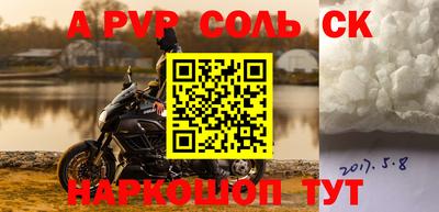 первитин Аргун