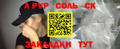 трава Апрелевка