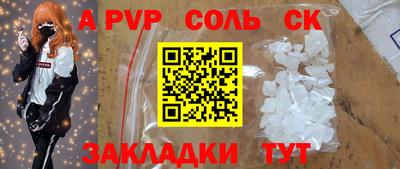 скорость mdpv Братск