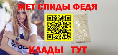 мефедрон мука Апшеронск