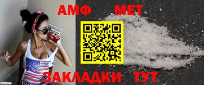 трава Апрелевка