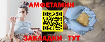 трава Апрелевка
