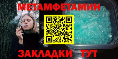 мефедрон мука Апшеронск