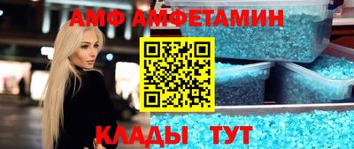 скорость mdpv Братск