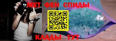 мефедрон мука Апшеронск