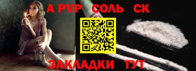 трава Апрелевка