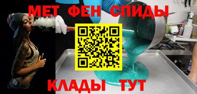 первитин Аргун