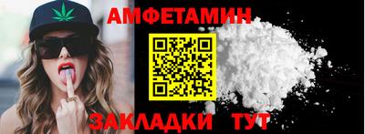 мефедрон мука Апшеронск