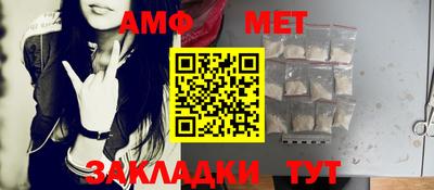 первитин Аргун