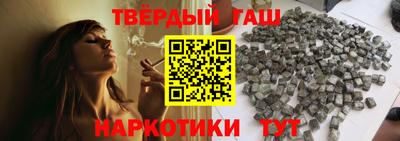 трава Апрелевка