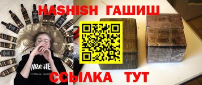 трава Апрелевка