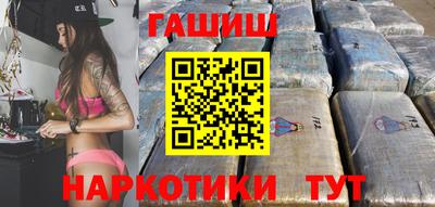 мескалин Боровичи