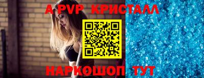 мефедрон мука Апшеронск
