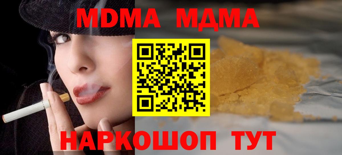 Alpha-PVP Батайск