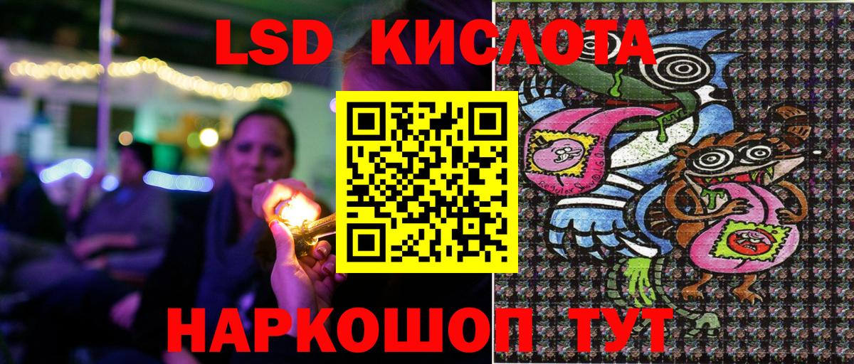 Марки N-bome 1,5мг  Марки N-bome 1,5мг  Марки 25I-NBOMe  Батайск  Вход с VPN 