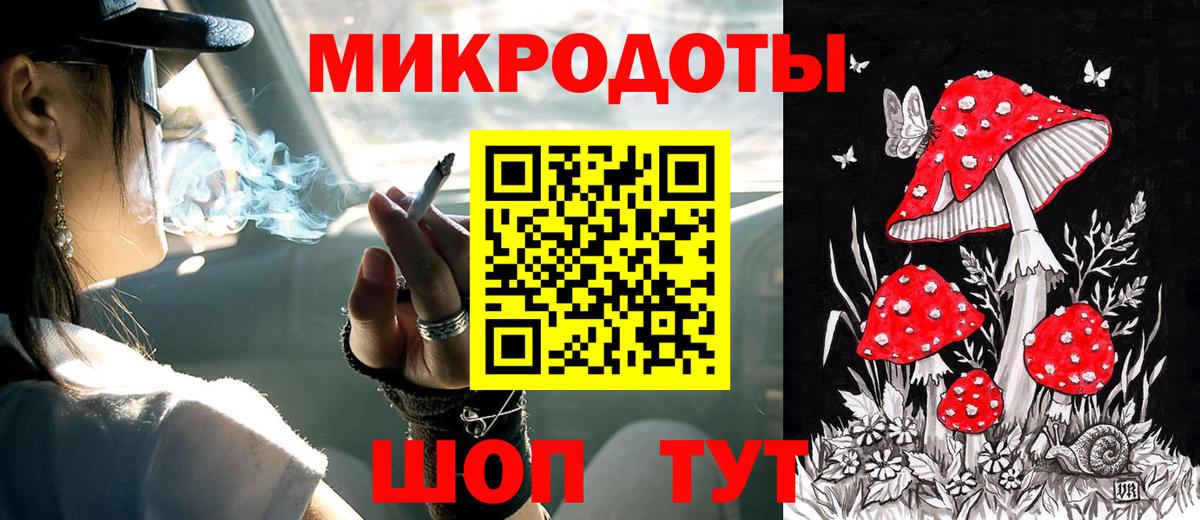 Галлюциногенные грибы Cubensis Батайск